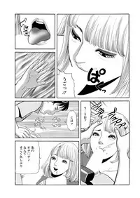 Action Pizazz 2017-12 [Digital]