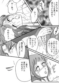 [Neji Hina no Sekai (Kuuya)] Naruto Airen (Naruto)