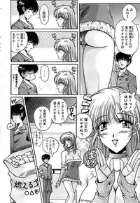 Action Pizazz Special 2006-10