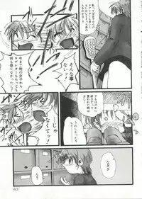 [doujinshi anthology] Cure Cure Battle (Pretty Cure, Godannar, Machine Robo Rescue)