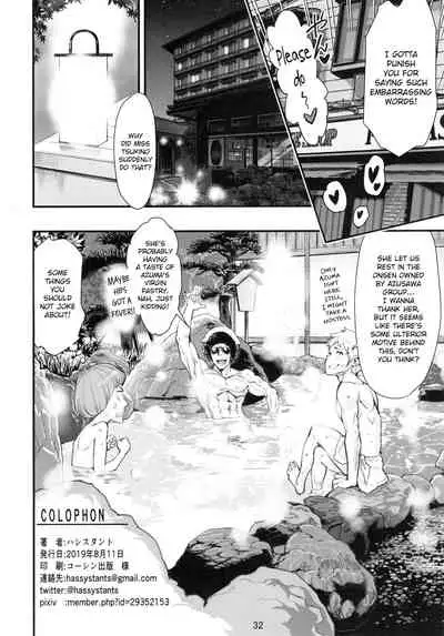 Mou Hitotsu no Tsukitate!! Ou-sama Game 2