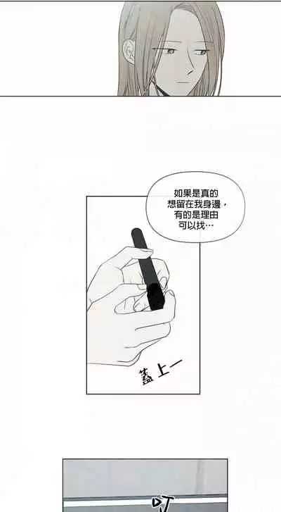 [Yuju] Summer Solstice Point Camp Ch.00-10|夏至点Ch.00~10[Chinese] [橄榄汉化组]