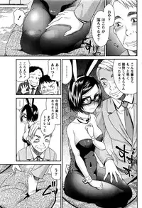 Monthly Vitaman 2016-01