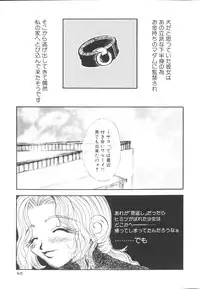 [Togawa Hanamaru] HEAVEN'S HIP