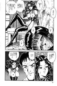 [Tarumoto Hajime] Sono Mukou wa Yami