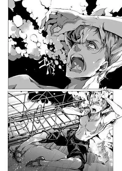 [Endou Okito] Otohime Diver | 乙姬潛水士 [Chinese] [Digital]