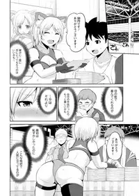 [Yano Toshinori] Kimi to Boku to no Senmon Seikatsu [Digital]