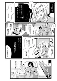 [TLG (bowalia)] Chika Tougijou Sen - Underground Colosseum Sen 5 [Digital]