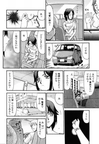 [Hajime Taira] Welcome to the Midou Massage Clinic