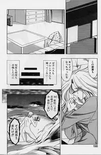 [Karura Syou] Sakura trouble magic