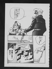 COMIC ATTOTEKI 1993-12