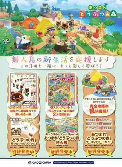 Dengeki Moeoh 2020-06