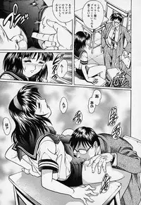 [Yanagawa Rio] Mangekyou - Kaleido Scope