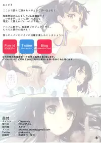 (COMIC1☆10) [Akamiru (Akame)] Classmate (Saenai Heroine no Sodatekata) [English] {KFC Translations}