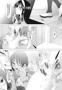 [Sakai Hamachi] Fureruna Kiken！[Digital]