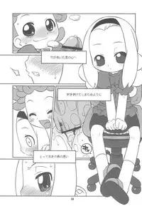 (C69) [USO Factory (Harukaze Unipo)] Toumei na Iro wo shita Sekaijuu no Koibito-tachi he. (Ojamajo Doremi)