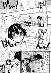 (COMIC1☆8) [Digital Lover (Nakajima Yuka)] D.L. action 85 (Kantai Collection -KanColle-)
