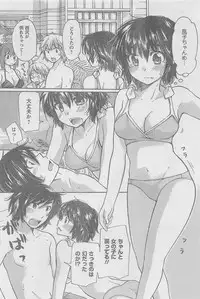 COMIC CanDoll 2010-08 Vol. 79