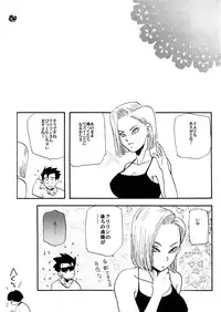 [Chirigami Goya & Fusuma go Ten (Shouji Haruzo)] Taresotsu (Dragon Ball Z)