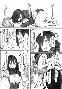 COMIC Megastore Alpha 2013-11