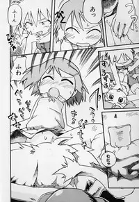 [Gabyonuno] Sugoi Shoujo no Uta