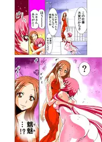 [Yamamoto Luna, Aoi Shou] Seikan Reikan Miko Shoujo Mikoman 2 [Digital]