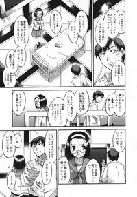 COMIC Megastore H 2006-10