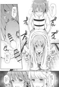 (C95) [H@BREAK (Itose Ikuto)] Cosplayer Astolfo (Fate/Grand Order)