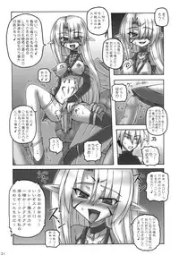 (COMIC1☆3) [Crooked Navel (Sanada Kuro)] Enforced Evolution [Scanning of books]