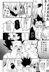 [Shippuudotou (Tsune Yoshi)] Kyou ga Owaru Tokini (Hunter X Hunter)