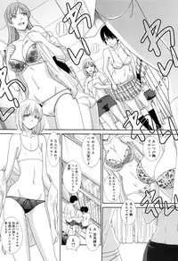 [Itaba Hiroshi] Kono Haru, Kanojo ga Dekimashita.