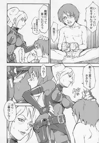 (C63) [Toluene Ittokan (Various)] KETSU! MEGATON OVER (Overman King Gainer)