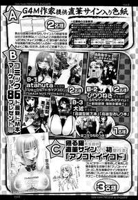 Girls forM Vol. 08