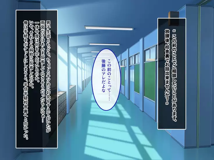 De. Docchi ga Iinda yo? Iino yo?