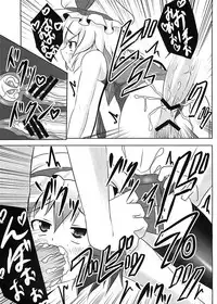 [Sukiyaki Club (Kouji)] RemiFla Milk (Touhou Project) [Digital]