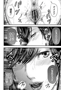 [Mitarai Yuuki] Soukan no Replica 2 - Replica of Mother