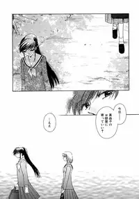 [Anthology] Futanarikko LOVE M