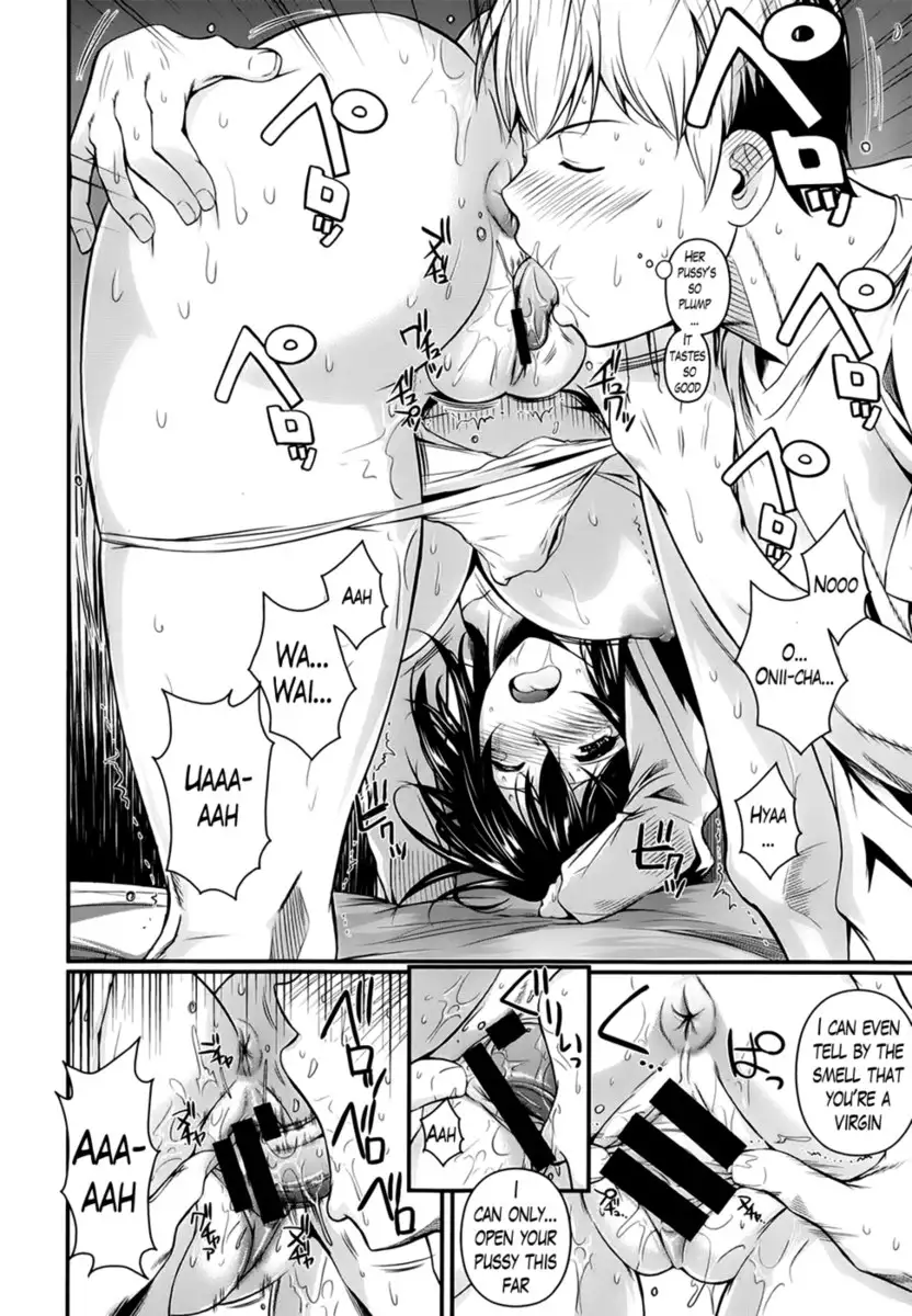 My Little Sister Came!