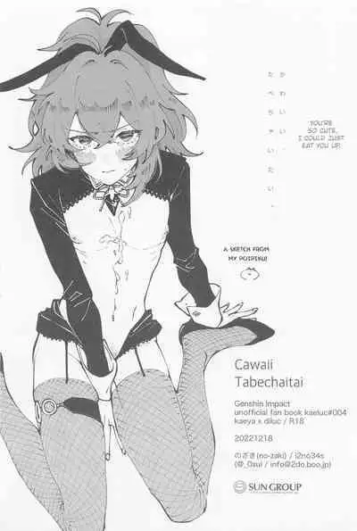 Cawaii、Tabechaitai. | You're so Cute, I could just eat you up.