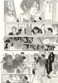 (C87) [Kiseiya (Seina Anji)] Matsuoka-shiki Love Monogatari (Free!)