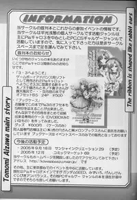 (C68) [Hakattana kowappaazu (Hiramitsu Asagi)] Usamimi Ribbon (Pia Carrot e Youkoso!! 3)