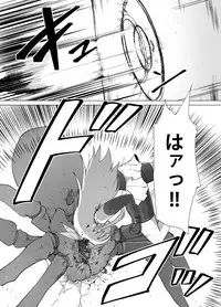 [sakifox] Gravitation [Digital]