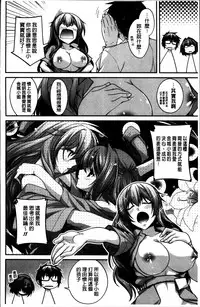 [Miyashiro Sousuke] Shiri chichi midara [Chinese]