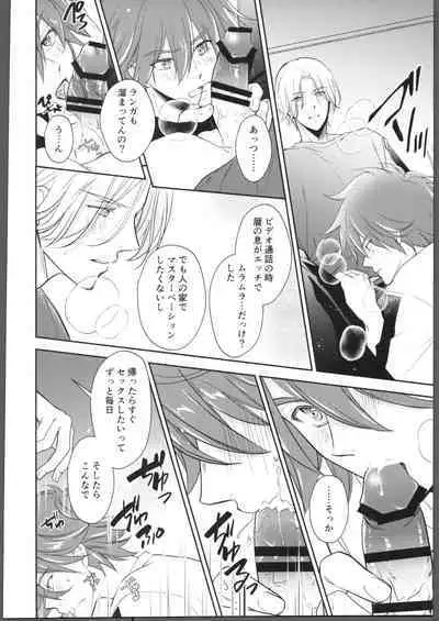 Nihongo o Manabo - Let's learn Japanese!