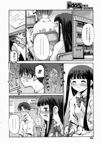 COMIC AUN 2003-10 Vol. 89