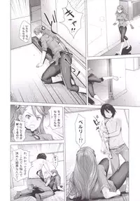 [Kouchaya (Ootsuka Kotora)] FORTY SIX (Gundam: G no Reconguista) [Digital]