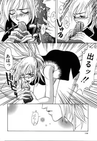 [Amano Tamaki] Bara no Shizuku