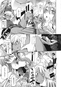 [ShindoL] ShindoL no Bunka Jinruigaku - ShindoL's Cultural Anthropology