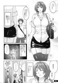 (C83) [Nyanko Batake (Murasaki Nyaa)] Pitapita Kyouei Mizugi 6 (Original)