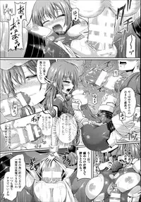 COMIC Unreal 2014-06 Vol.49